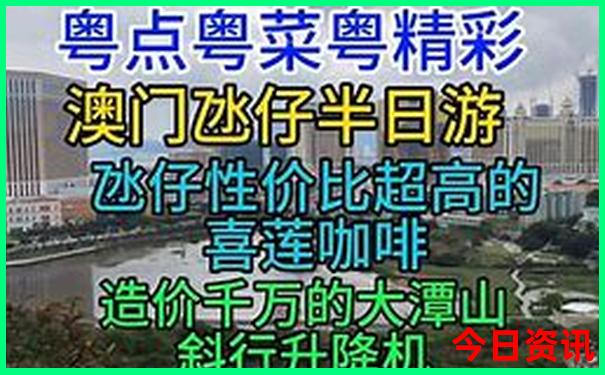 深圳旅游必去十大景点推荐
